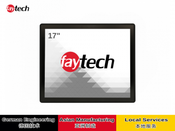 飞帆泰17寸电容触摸显示器 1280*1024 全贴合技术, 表面防眩光, 10指多点触控, USB触控接口, 支持Windows /Android/Linux/mac系统, 正面IP65, 背面IP