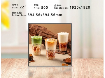 22寸切割屏, 异形屏, 1920*1920, 亮度500, 商超智慧货架屏, 壁挂广告机, 方屏显示整机, 应用展览, 广告屏显示美妆货架等