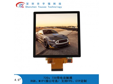 宇锡4寸86盒子方形液晶模组带电容触摸720x720, 300亮度, 40pins 18bitRGB接口, 方屏全视角显示屏带电容触摸 智能家居屏