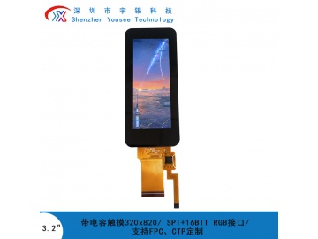 宇锡3.2寸长条形液晶带电容触摸显示模组, 320x 820, 300亮度, 30pins, SPI+RGB接口, ST7701S, 长条竖屏全视角显示屏 智能家居屏
