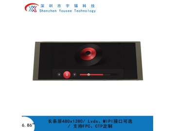 宇锡6.86寸长条形液晶显示模组, 480x1280, 500亮度, 40pins, MIPI接口, 长条横屏全视角显示屏