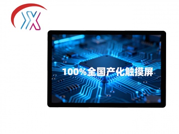 宇锡8寸竖屏液晶显示模组, 800x1280, 1300高亮度, 45pins MIPI 接口, IPS视角 -40度低温操作 TFT LCD电容触摸显示屏