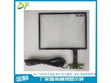 10.4寸触摸屏 USB接口 G+G 多点触摸 免驱动 即插即用 可定制