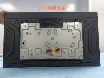 超窄边框, 四边等宽, 前框有钢化玻璃或者红外触摸可选, 模组屏+后盖就是整机