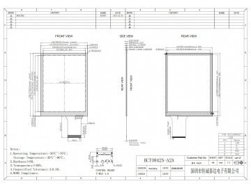 HCT0842S-A2A 8.4寸电容触摸屏 G+G 多点触摸 4:3 可搭配友达G084SN05 V9 群创 京东方工业屏