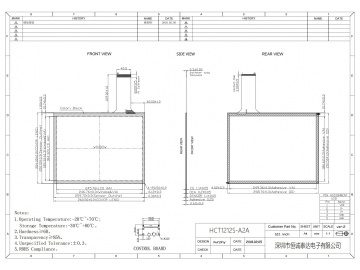 HCT1212S-A2A 12.1寸电容触摸屏 G+G 4:3 可搭配友达G121XN01 V001群创 京东方工业屏