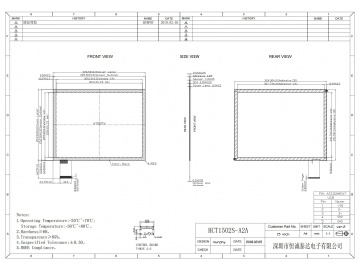 HCT1502S-A2A 15寸电容触摸屏 G+G 4:3 多点触摸 可搭配友达 群创 京东方工业屏