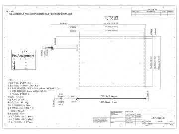 LST10401-K 10.4寸四线电阻触摸屏 F+G 单点触摸 4:3工业电阻触摸屏可搭配友达 群创 京东方工业显示屏