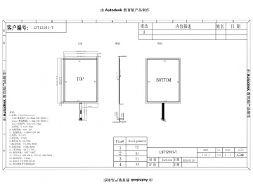 LST12101-T 12.1寸四线电阻触摸屏 F+G 单点触摸 4:3工业电阻触摸屏可搭配友达 群创 京东方工业显示屏