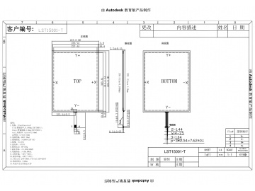 LST15001-T 15寸四线电阻触摸屏 F+G 单点触摸 4:3工业电阻触摸屏可搭配友达 群创 京东方工业显示屏
