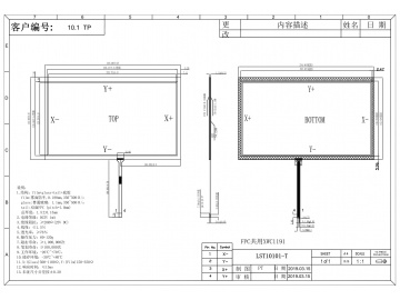 LST10101-T 10.1寸四线电阻触摸屏 可搭配友达 1024*600 工业显示屏