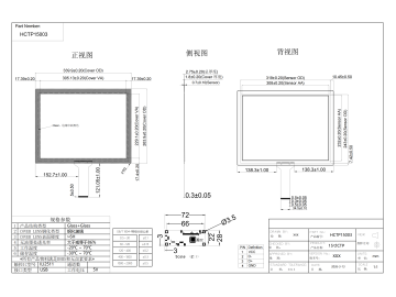 15寸电容触摸屏 G+G 多点触摸 搭配群创 友达 京东方15寸液晶屏