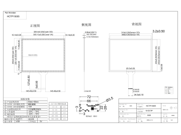 15寸电容触摸屏 G+G 多点触摸 工业电容屏 搭配群创 友达 京东方15寸液晶屏