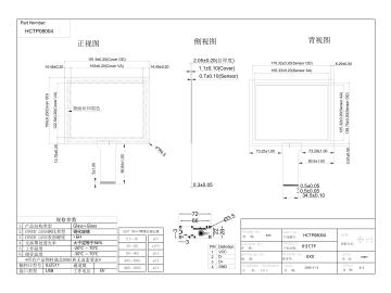 8寸电容触摸屏 G+G 多点触摸 方案电容兼容EETI 奕力方案电容屏 搭配群创EJ080NA-05B