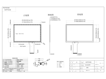 HCTP10105 10.1寸电容触摸屏多点触摸 搭配友达BOE GV101WXM-N80工业触摸屏
