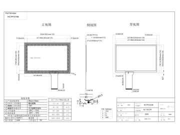 10.1寸电容触摸屏 G+G 多点触摸 兼容EETI 奕力方案电容屏 搭配友达BOE 16:10