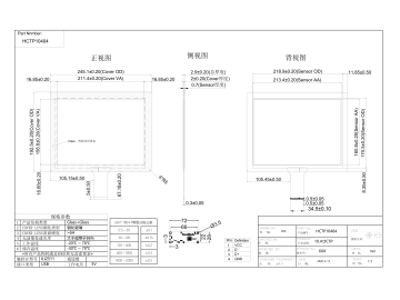 10.4寸电容触摸屏 G+G 多点触摸 兼容EETI 奕力方案电容屏 搭配友达BOE 16:10