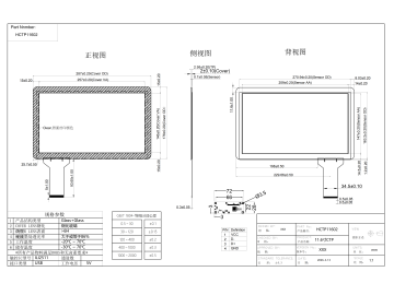11.6寸电容触摸屏 G+G 多点触摸 兼容EETI 奕力方案电容屏 搭配友达BOE 16:10