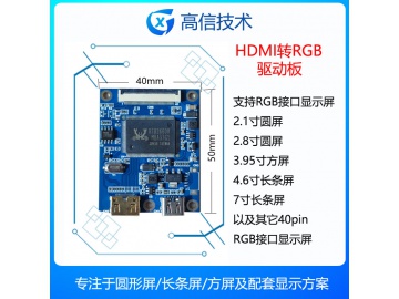 HDMI board RGB T0 HDMI or MIPI