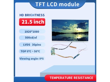 23.8寸TFT液晶显示屏 1920*1080 IPS液晶屏 500亮度 30PIN LVDS 工业液晶屏