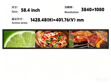 58.4寸条形广告机 DV585XTB-NV0 , 1920*630, 500NITS广告机 地铁线路标牌 触摸显示器 公交车广告机