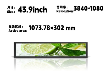 43.9寸条形广告机, 3840*1080, 500NITS广告机 地铁线路标牌 触摸显示器 公交车广告机 P439KVN01.0