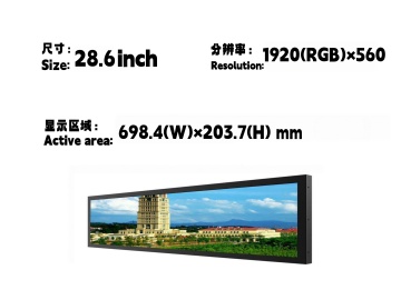 28.6寸条形广告机 DV286FBB-N10 , 1920x560, 500NITS广告机 地铁线路标牌 触摸显示器 公交车广告机 长条显示屏 宽屏 商场