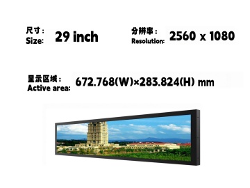 29寸条形广告机, 2560 x 1080, 500NITS广告机 地铁线路标牌 触摸显示器 MV290VUB-NX0 公交车广告机 长条显示屏 宽屏 商场