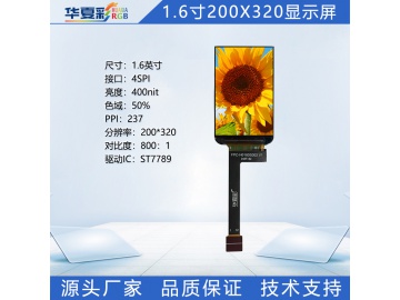 1.6寸200X320小长条显示屏4SPI接口全视角LCD小尺寸液晶彩屏厂家