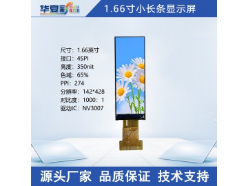 1.66寸142X428小长条显示屏4SPI接口NV3007液晶彩屏TFT全视角