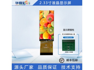 2.33寸222*480长条显示屏miniPC手持云台AI键盘支持竖屏横显旋转屏