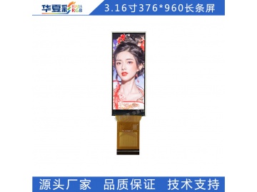 3.16寸显示屏376*960词典笔屏夜视仪液晶屏直发仪高清长条竖屏