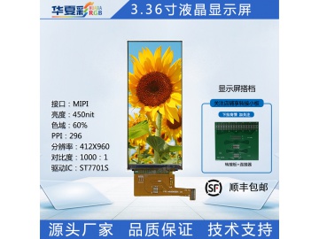 3.46寸竖形LCD显示屏412*960TFT彩屏mipi厂家货源样品现货液晶屏