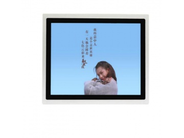 19寸电容式触摸屏X86工业工控一体机嵌入式温压抗干扰电容触控平板触摸屏显示器1280&times;1024 250cd/m&sup2;