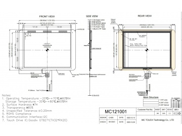12.1寸4：3 I2C电容触摸屏