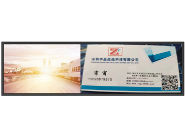 ZXGL49501 1000cd/m2 亮度 49.5寸 1920X540 51pins LVDS接口 条形屏模组 55寸1/2切割条形屏