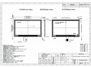 户外使用15.6inch 1920X1080 高亮阳光下可读 带电容触摸屏