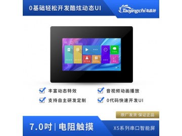 丰富动态特效, 音视频动画播放, 0代码快速开发UI