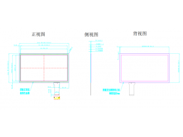 15.6寸国产防眩电容屏 G+G 16:9 可增加屏蔽、加热 工控 军工 多接口多点触摸