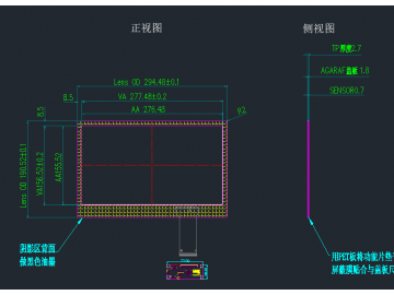 12.5寸国产AGARAF防眩减反电容屏 G+G 16:9 可增加屏蔽、加热工控军工多接口多点触摸
