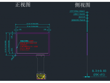 8寸防眩电容屏 G+G 16:10 可增加屏蔽、加热功能 工控 军工 满足军工电磁兼容