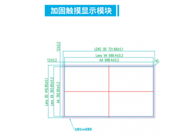 32寸国产防眩屏蔽电容触摸加固显示模块 屏蔽 满足军工要求