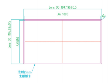 86寸国产防眩屏蔽电容触摸加固显示模块 屏蔽 满足军工要求