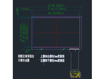 10.1寸 1280*800 1000亮度 国产高亮防眩屏蔽电容触摸显示模块 满足军工 工控要求
