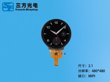 三方光电 2.1寸TFT圆形电容触摸液晶屏 IPS屏 480*480 MIPI接口 30PIN 1：1 全贴合 应用于穿戴、工控、医疗、智能家居、玩具等