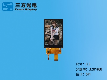 三方光电 3.5寸TFT电容触摸液晶屏 IPS屏 320*480 43PIN 2:3 全贴合 应用于工控、医疗、智能家居、玩具等