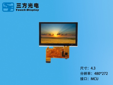 三方光电 4.3寸TFT电容触摸液晶屏 TN屏 480*272 26PIN MCU接口 16:9 全贴合 应用于工控、医疗、智能家居、玩具等