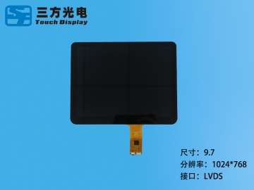 三方光电9.7寸TFT电容触摸液晶屏 TN屏 1024*768 30PIN LVDS接口 4:3 全贴合 应用于工控、医疗、智能家居、玩具等