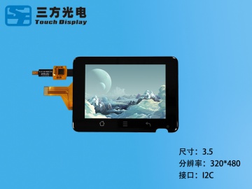 三方光电 3.5寸TFT电容触摸液晶屏 TN屏 320*480 16PIN 2:3 全贴合 应用于工控、医疗、智能家居、玩具等