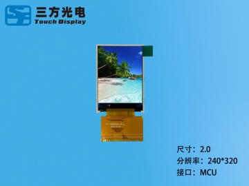 三方光电 2.0寸IPS 240*320 400亮度 ST7789T3 可配触摸（用于智能穿戴、生活、家电、玩具、医疗类用TFT液晶显示屏）